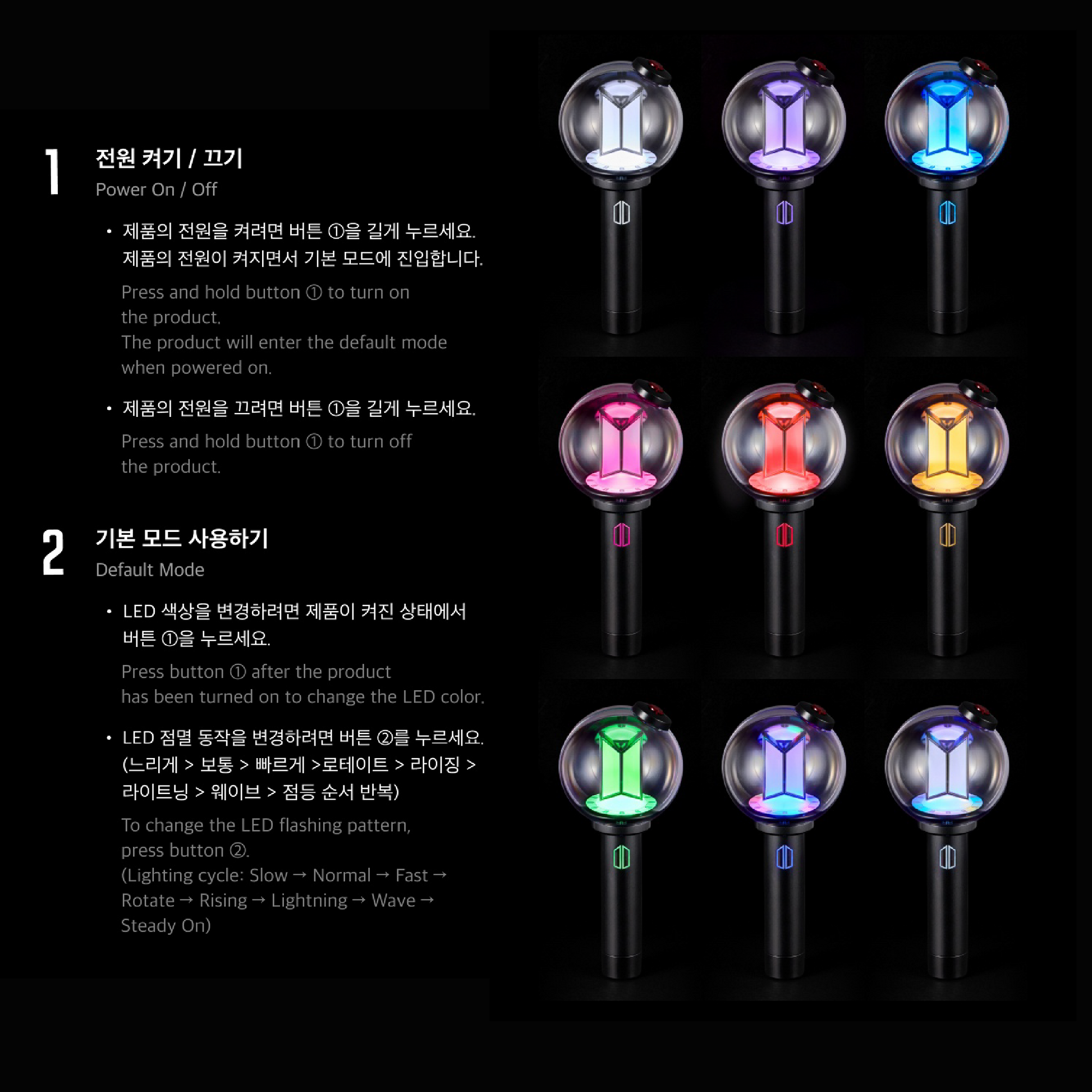 LIGHTSTICK ARMY BOMB VER.4